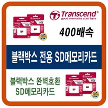 아이나비 V300/QXD900 VIEW/KG900/C700/V100/마하뷰/블랙FXD900 VIEW/리얼샷 SD메모리카드, 16GB