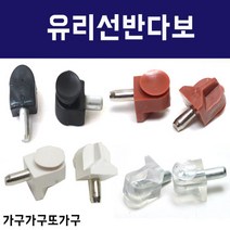 가구가구또가구 삼각유리다보B 선반 다보 브라켓, 투명, 5, 1개