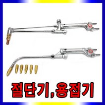 산소절단기 산소게이지 쌍호스, 산소용접기