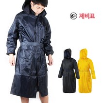 제비표우의 Si-102 코트형, 옐로우-XL