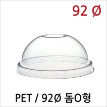뉴마켓 92Ø돔O형 PET컵뚜껑, 100개