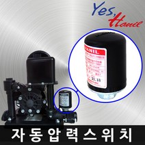 한일전기 펌프 압력스위치 자동펌프 전원 압력 제어스위치, PH-125A스위치, 1개