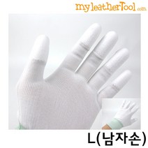 가죽공예 - 바느질용 장갑 White *다용도 장갑*, 바느질용 장갑White-사이즈L(남성)