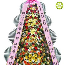 핫한 근조화환배달 인기 순위 TOP100 제품 추천