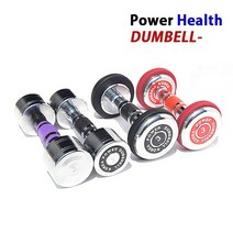 파워헬스아령 3중크롬도금 아령, 10kg, 파워아령A