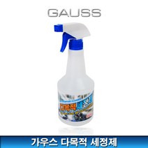가우스 차량용 다목적 세정제, 690g, 1개, 650ml