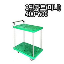 삼성카트 산업용카트2단 미니, 1개