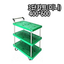삼성카트 산업용3단카트 미니, 1개