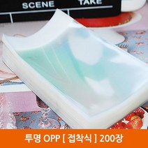 포장봉투 OPP(접착식), OPP, (25X35+4) 200장