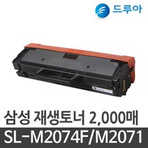 삼성전자 SL-M2074F SL-M2026 SL-M2026W SL-2073FW, SL-M2078F 검정, 완제품 1개