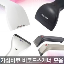 ZEBEX 제벡스한국총판 Z-3220 T-330 T-530 DS-210 SD100 가성비 최고의 스캐너, 02 T-330(블랙), USB