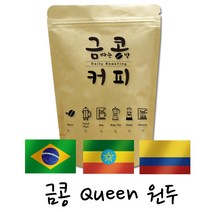 금콩커피 퀸 블랜딩 원두, 커피메이커용, 500g, 500g