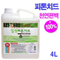 힐링 피톤치드 탈취제, 4L, 1개