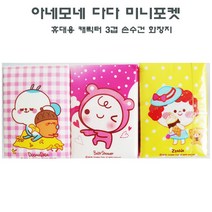 아네모네 다다미니 3겹 포켓티슈 10매 6번들, 6개입, 1개