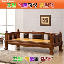 효원해품돌침대 평상형침대 흙침대/흙보료 착불상품 지역별배송설치비 상세이미지에서 확인, 흙판보료, 브라운계열
