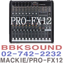 PROFX12/PRO-FX12/MACKIE/12ch/6MIC/이펙터내장/믹서, PRO-FX12, MACKIE