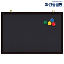 자석흑보드, 블랙, 90x60cm