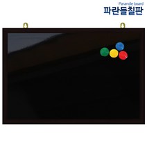자석블랙보드, 블랙, 150x90cm