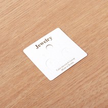 비즈아이 선물포장, 09_귀걸이포장지40X40mm_아이보리(Jewely)_12개