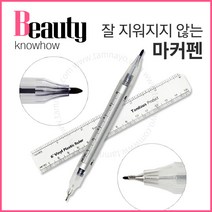 탐나요닷컴 NEW 통더스 고급 의료용 마커펜 (듀얼) 반영구, 실버, 1