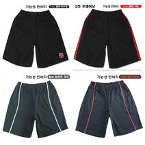 빅몬 4xl 빅사이즈 남성 트레이닝 반바지11종