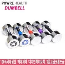 파워헬스산업 A, 1kg, 핑크, 1개