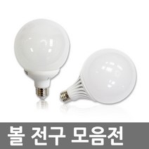 두영 볼전구 대표모음전 LED볼전구 볼삼파장, B3. 볼삼파장 25W, A) 주광색(하얀빛)