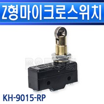 기타 건흥전기-KH-9015-RP-Z형마이크로스위치-롤러판넬부착형/스위치/마이크로스위치/MICROSWITCH, 9015RP마이크로/548277