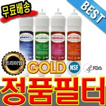 T1-OS2 필텍코리아, 한방향11인치(1+1+1+1), 1 SET