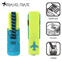 I TRAVELLER 3in1 캐리어벨트 무게측정/비밀번호, 캐리어벨트 TM-01 320U
