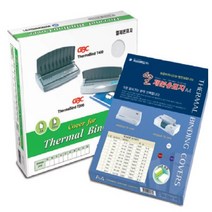 카피어랜드 열제본 표지(50매 30매) 백색, 제본매수(16~30), 50매입