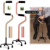 엠케이 일어서기서포터 지팡이, 1개, 사이즈 M(핑크)