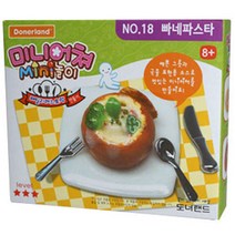 도너랜드 빠네파스타 클레이만들기 패키지세트, 미니어쳐만들기-빠네파스타, 1