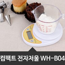위시 디지털 주방저울 WH-B04