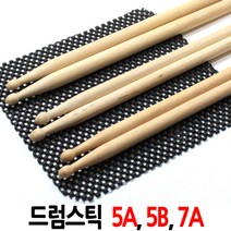 드럼스틱 보급형 5A 5B 7A 타악기 우드팁, 드럼스틱-5B