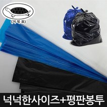 모칸도 국산비닐봉투 평판봉투 다용도봉투 쓰레기봉투, 검정(50매)