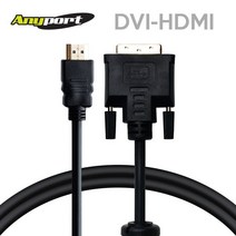 ANYPORT 디지탈 케이블 DVI-D, 3.HDMI to DVI 케이블 1.5m