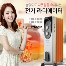 SK매직 라디에이터 CRH-R100E 외, CRH-R150E 7핀