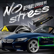 하이맥스 문콕방지 도어, 7)HMC무자석가드/블랙로고(한차분), 2set