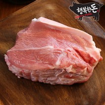 행복한돈 국내산 냉장 앞다리살 전지 500g, 앞다리살 제육용, 1팩
