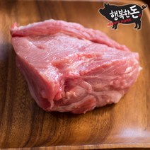 행복한돈 국내산 뒷다리살 보쌈용, 500g(보쌈용), 1팩
