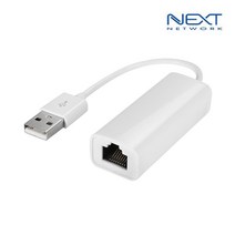 NEXT 110EA /USB 외장형 유선 랜카드 WIN/맥 지원