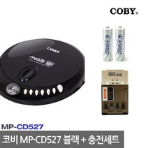 코비 휴대용 MP3CD 플레이어 MP-CD527, [블랙] 테스트발송 충전세트