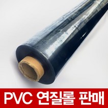pvc연질 롤단위 판매 방풍비닐 투명매트 두께 0.5mm 1mm 2mm 3mm 4mm 5mm, 투명, 두께 5mm] 폭120cm x 길이10m