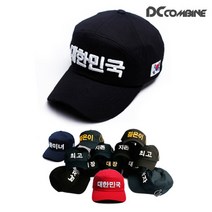 한글모자 (볼캡/야구모자)