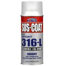 일신 스테인레스 스틸 코팅제/316-L/서스코팅/SUS-COAT, 420ml