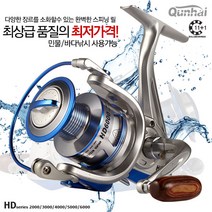 바이온 올라운드 전천후 스피닝릴 모음, Quhai HD 4000릴