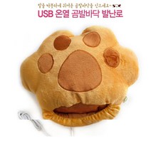 희아랑 곰발바닥 발난로 USB 온열용품, 핫핑크