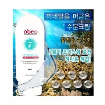 오베오 오베오수분로션200ml, 200ml, 1개
