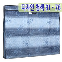 남도공예 교자상커버 모음 (90-75cm), 5. 디 청색, 1개, 1개